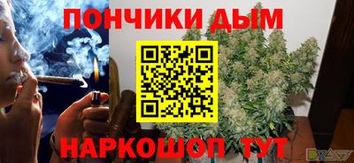 герыч Бийск