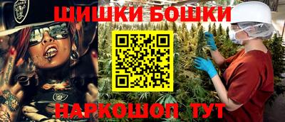 кристаллы Беслан
