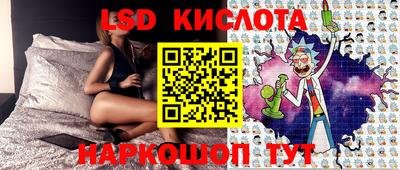 кристаллы Беслан