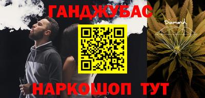 кристаллы Беслан