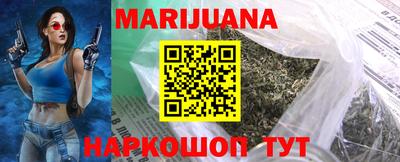 метамфетамин Апшеронск