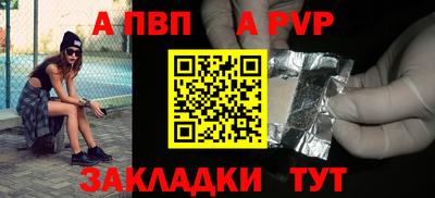 кристаллы Беслан