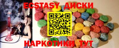 кристаллы Беслан