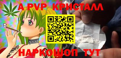 кокс Апрелевка