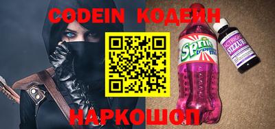 кристаллы Беслан