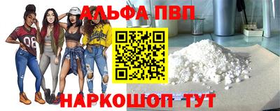 бутират Берёзовский