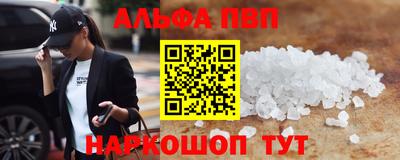 герыч Бийск