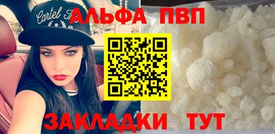 герыч Бийск