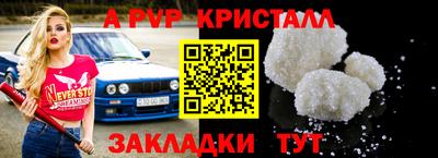 бутират Берёзовский
