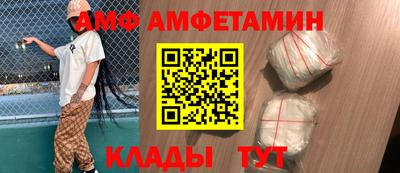 герыч Бийск