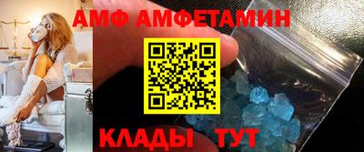 герыч Бийск