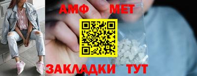 метамфетамин Апшеронск
