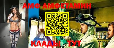 скорость Гай