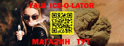 бутират Берёзовский