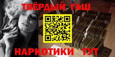кристаллы Беслан