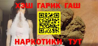 бутират Берёзовский