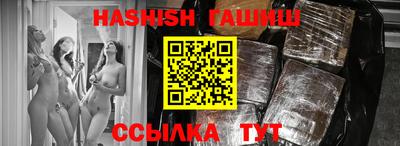кристаллы Беслан