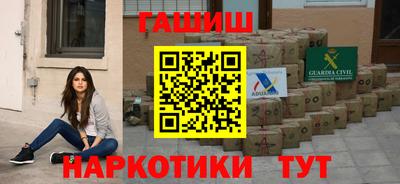 кристаллы Беслан