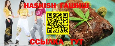 герыч Бийск