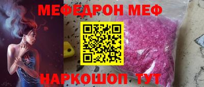 метамфетамин Апшеронск