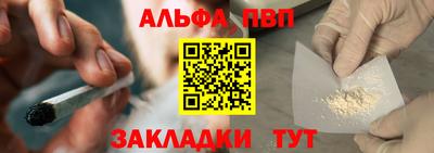 герыч Бийск