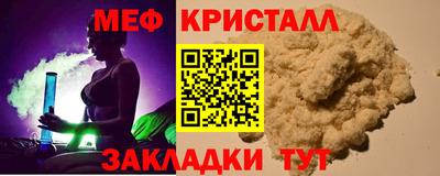 бутират Берёзовский