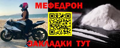 герыч Бийск