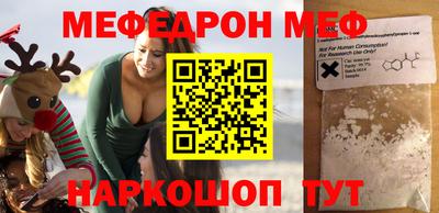 стаф Абакан