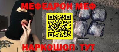 эйфоретик Будённовск