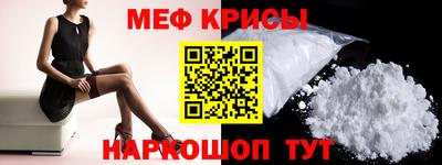 кристаллы Беслан