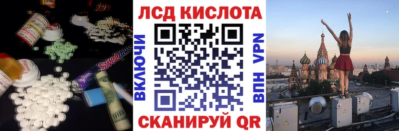 Лсд 25 экстази ecstasy Верхний Уфалей