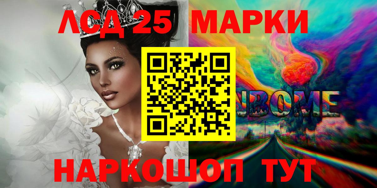 Верхний Уфалей  ЛСД экстази  ЛСД экстази кислота  Вход с VPN  ЛСД экстази ecstasy 
