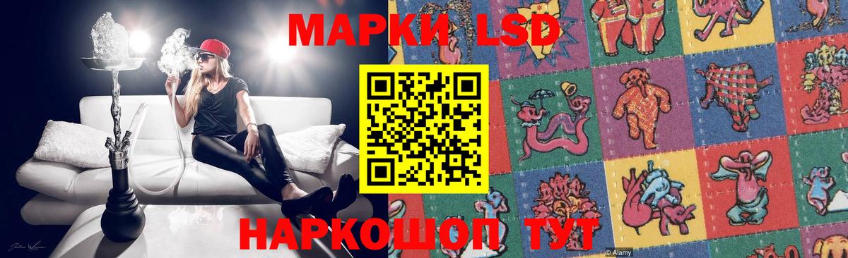 Лсд 25 экстази ecstasy Верхний Уфалей