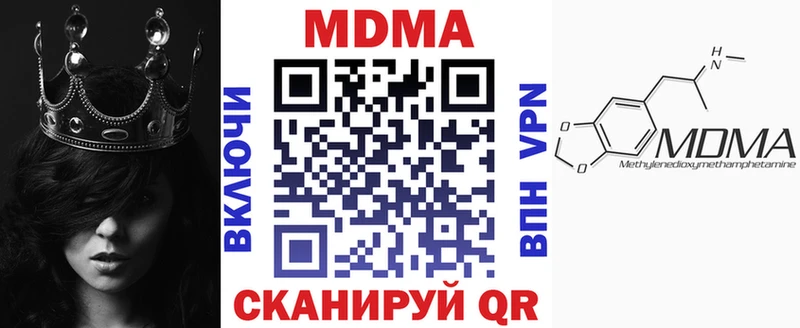 МДМА Molly  гидра маркетплейс  Верхний Уфалей 
