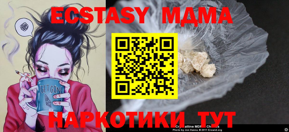 АМФЕТАМИН Верхний Уфалей