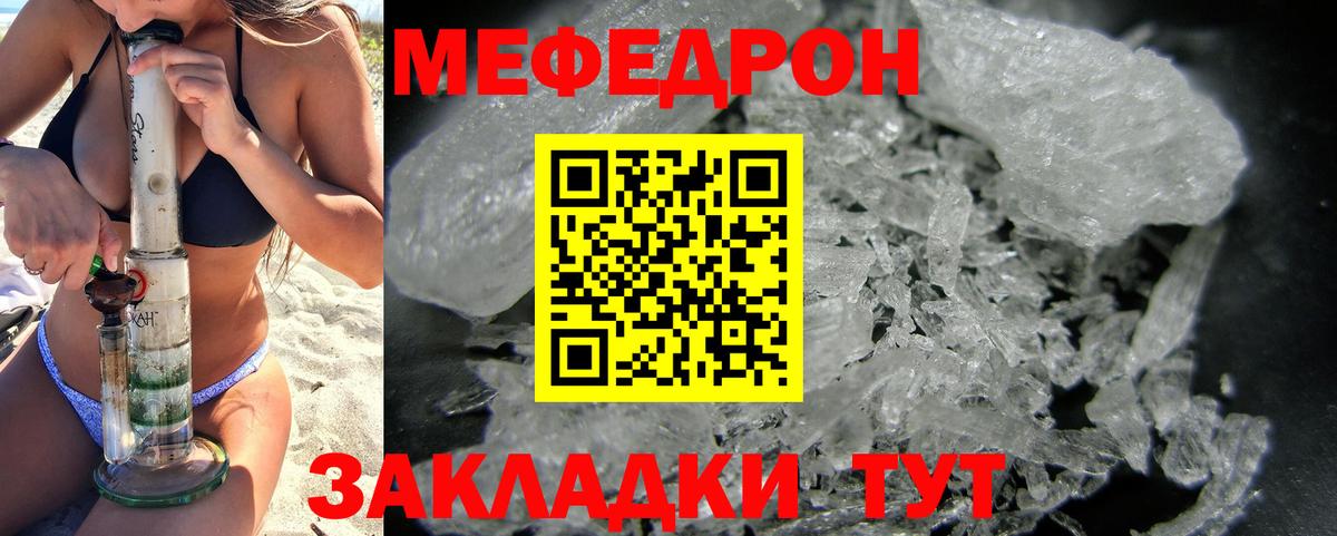 Верхний Уфалей  Меф  Вход с VPN  Меф  Мефедрон 4 MMC  МЯУ-МЯУ 4 MMC 
