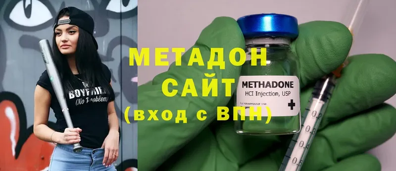 где найти наркотики  Верхний Уфалей  мориарти как зайти  Метадон methadone 