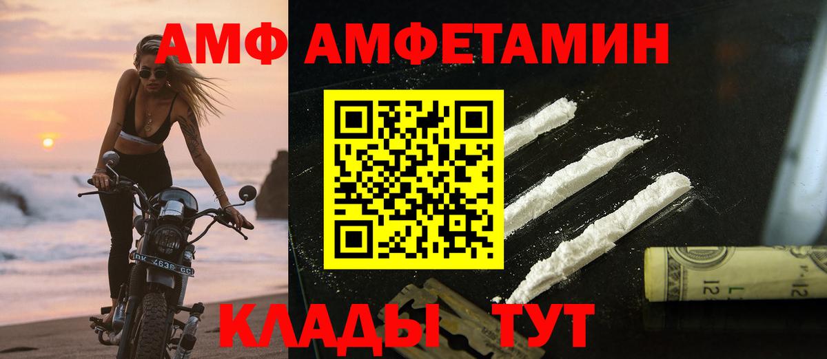 MDMA  Гашиш  Кокаин  Верхний Уфалей  ГАШИШ  Лсд 25  ГЕРОИН  Каннабис  АМФ   Вход с VPN  МЕФ  