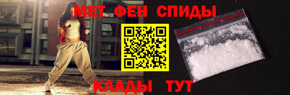 Метамфетамин кристалл  Метамфетамин кристалл  Верхний Уфалей 