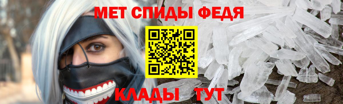 Верхний Уфалей  Метамфетамин  Вход с VPN  Метамфетамин Декстрометамфетамин 99.9% 