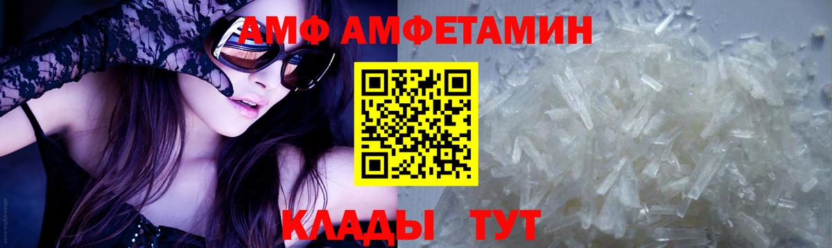МЕТАМФЕТАМИН Methamphetamine Верхний Уфалей