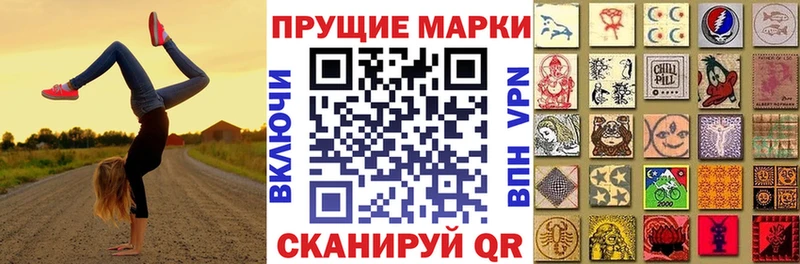 Марки 25I-NBOMe 1,8мг купить наркоту Верхний Уфалей
