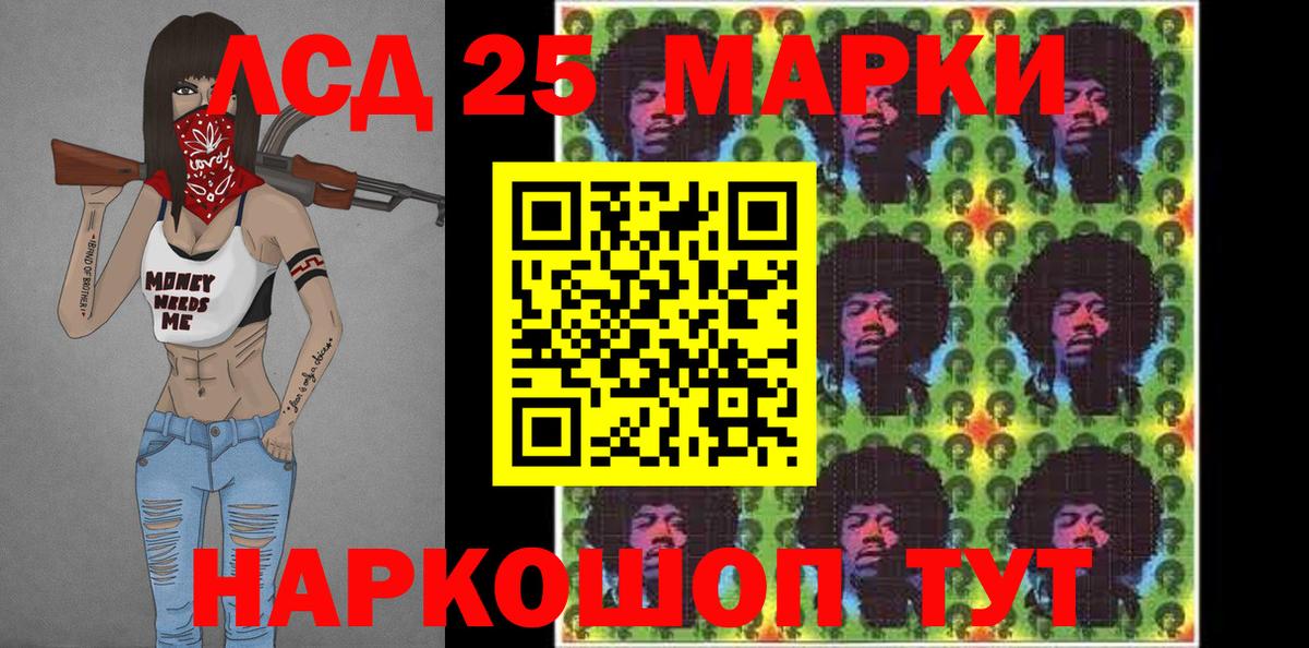 Марки NBOMe 1,5мг  Марки NBOMe 1,5мг  Верхний Уфалей 