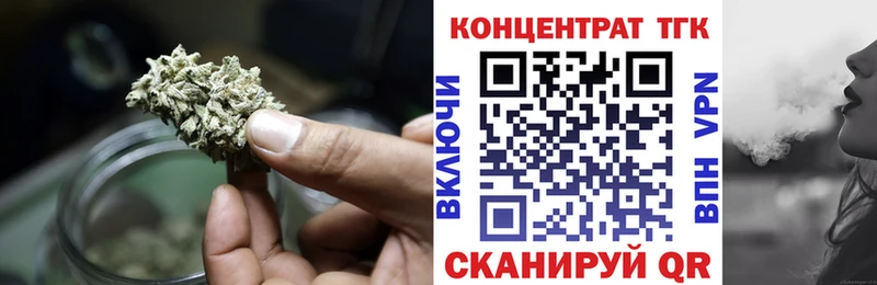 Дистиллят ТГК концентрат Верхний Уфалей