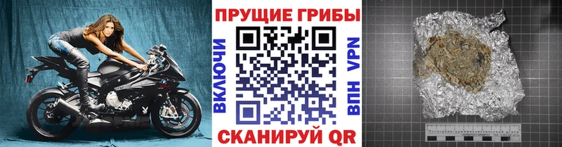 мега рабочий сайт  Верхний Уфалей  Галлюциногенные грибы Magic Shrooms 