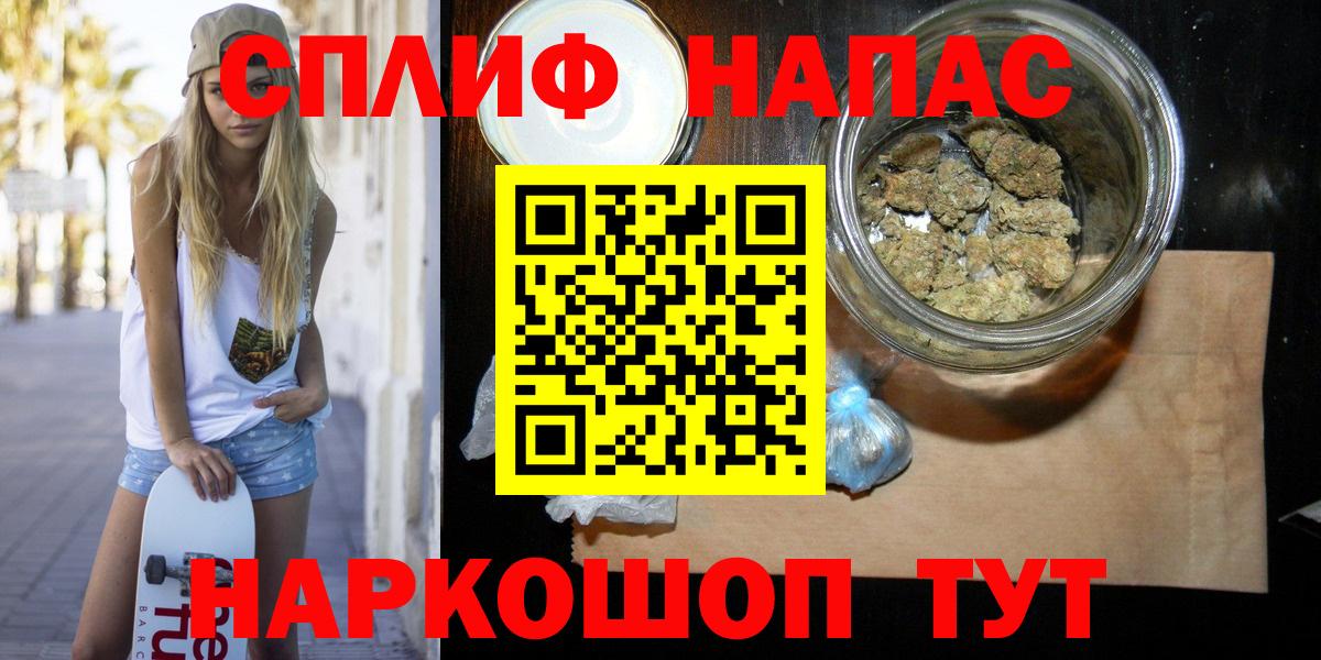 Верхний Уфалей  Каннабис гибрид  Каннабис план  Вход с VPN  Конопля Ganja 