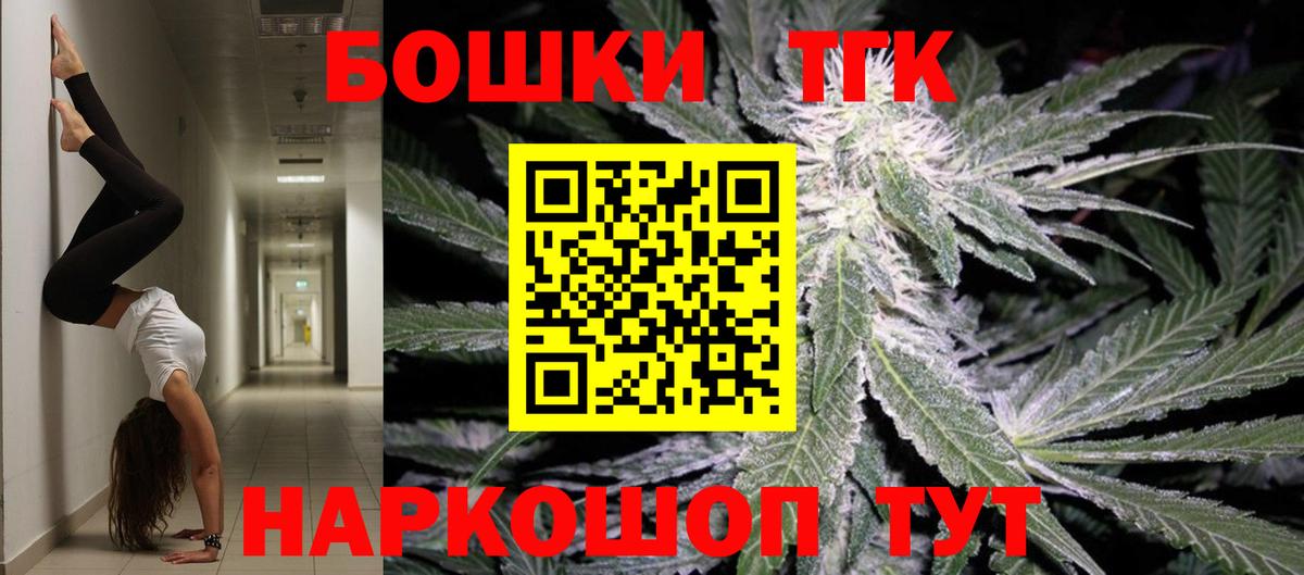 Марихуана семена  Бошки Шишки семена  Канабис план  Верхний Уфалей 